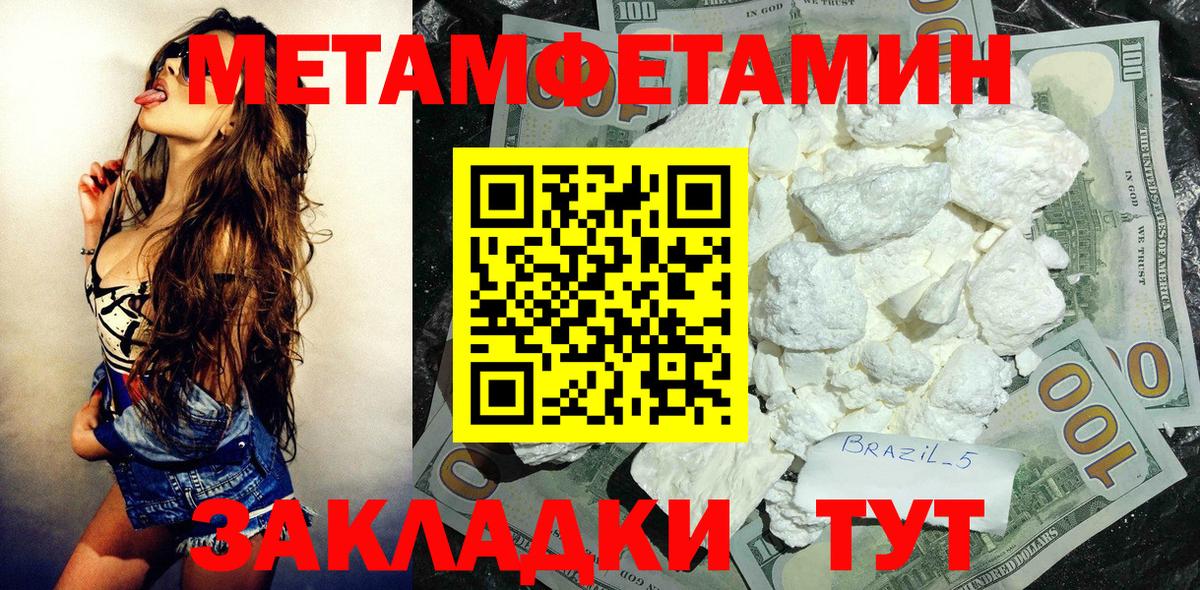 АМФ  Amphetamine  Владикавказ  Амфетамин 98%  Вход с VPN 