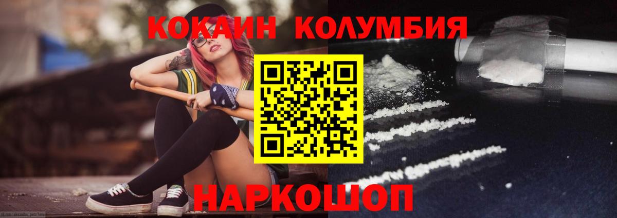 Кокаин 98% Владикавказ
