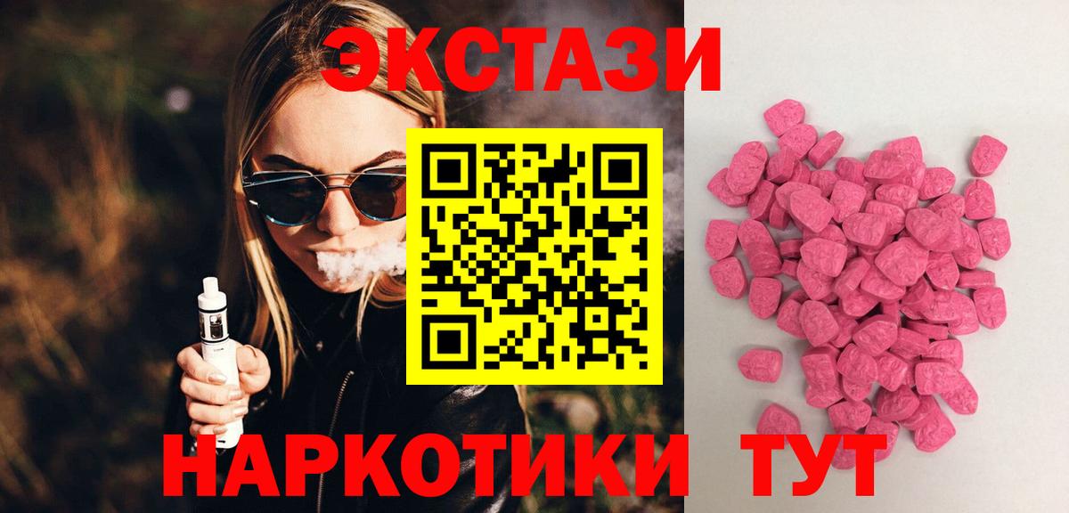 Экстази Philipp Plein Владикавказ