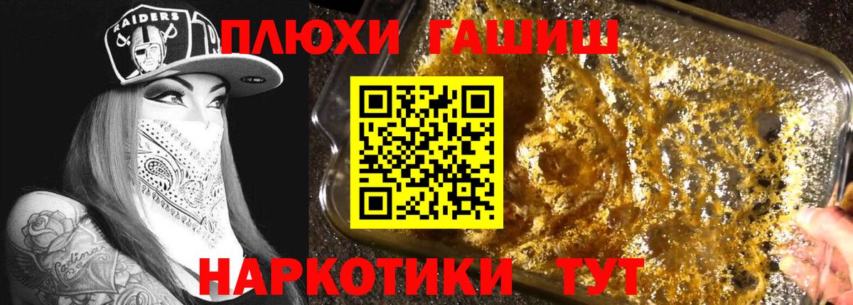 Владикавказ  Вход с VPN  Амфетамин кристаллы  Меф МЯУ МЯУ кристаллы  ГАШ 