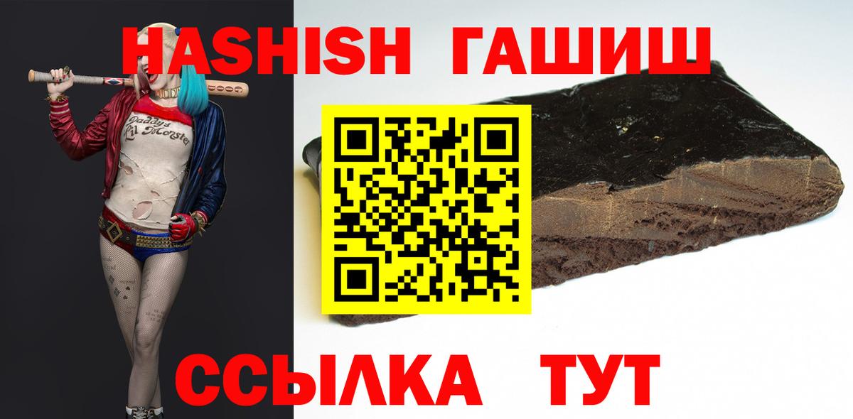 Владикавказ  ГАШ  Вход с VPN  ГАШ гарик 