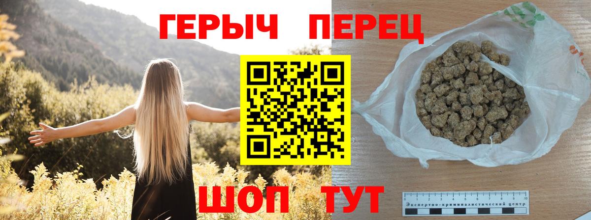 Героин афганец Владикавказ
