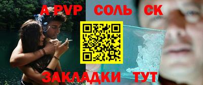 марки lsd Апрелевка