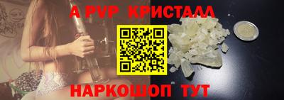 амф Аргун