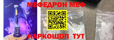 амф Аргун