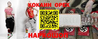 марки lsd Апрелевка