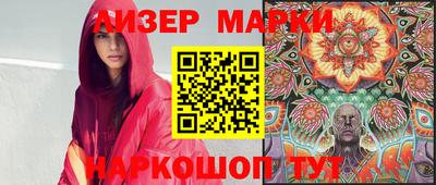 марки lsd Апрелевка