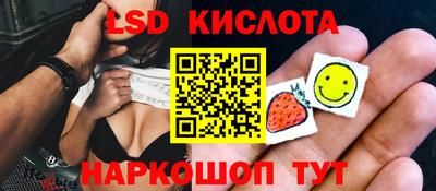 гидропоника Апшеронск