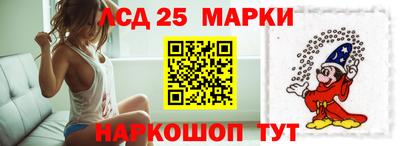 гидропоника Апшеронск