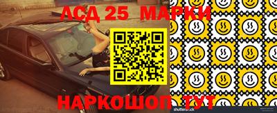 амф Аргун