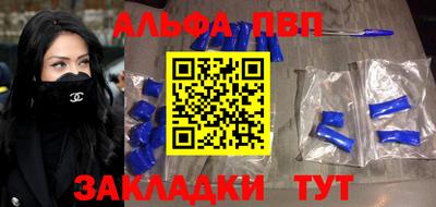 амф Аргун
