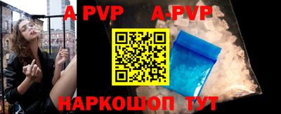 амф Аргун