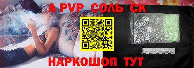 марки lsd Апрелевка