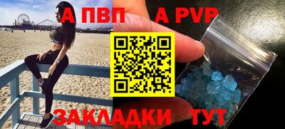 марки lsd Апрелевка