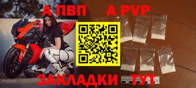 марки lsd Апрелевка