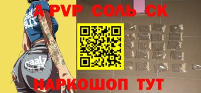 гидропоника Апшеронск