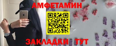 амф Аргун