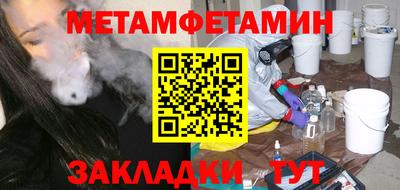 мдма Заводоуковск