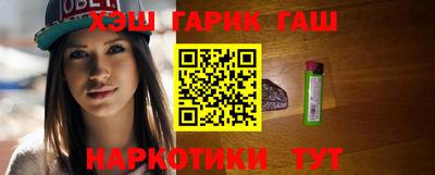 гидропоника Апшеронск