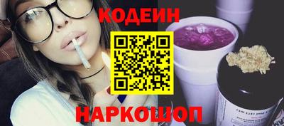 амф Аргун