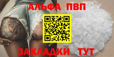 гидропоника Апшеронск