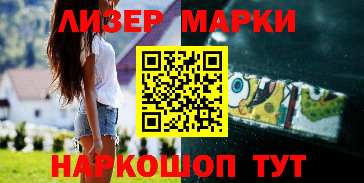 ЛСД экстази кислота  ЛСД экстази ecstasy  Владикавказ  Вход с VPN 