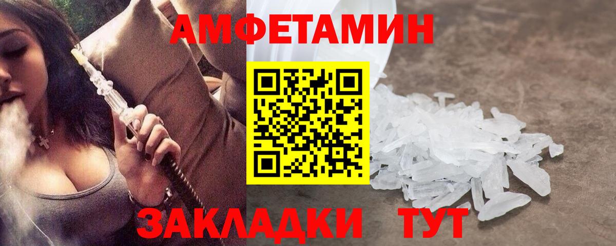 Метамфетамин Декстрометамфетамин 99.9%  Вход с VPN  Владикавказ 