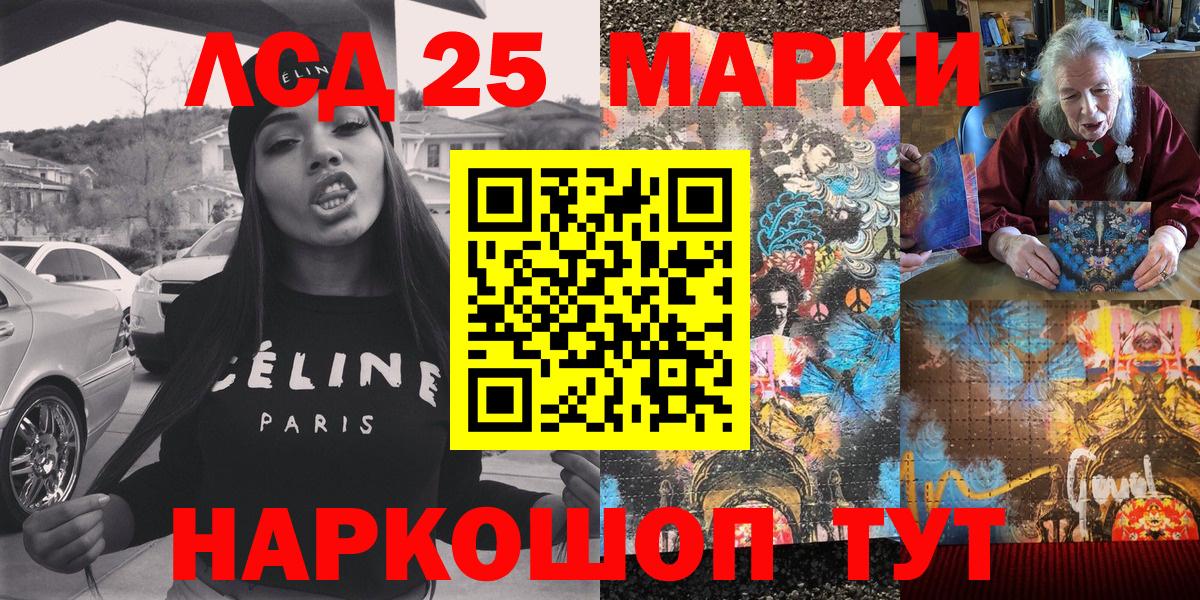 Владикавказ  Марки NBOMe 1,8мг  Вход с VPN 