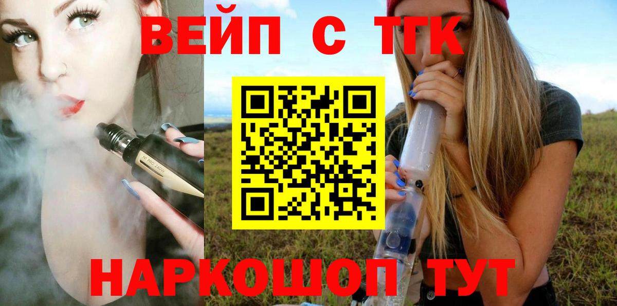 Дистиллят ТГК концентрат  mega   Владикавказ  Вход с VPN 